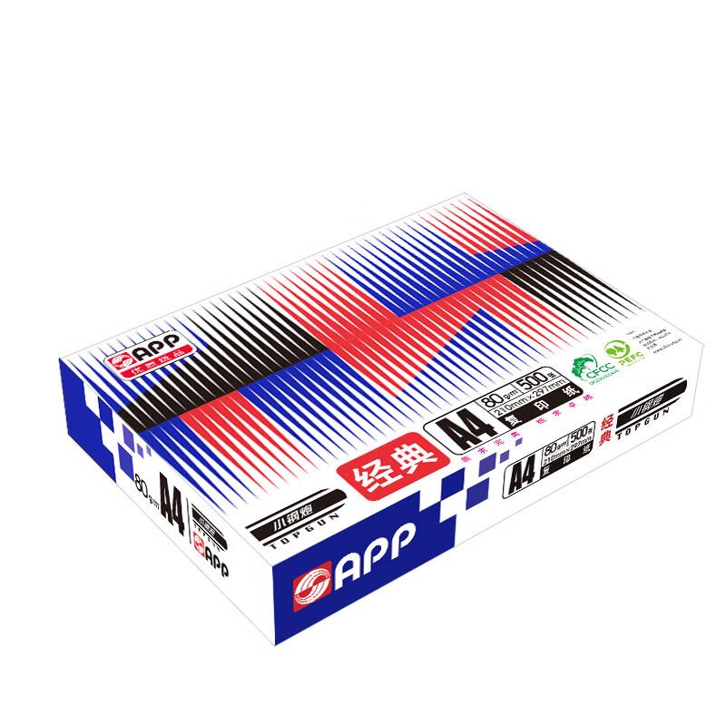 APP Topgun A4 Copy & Printing Paper