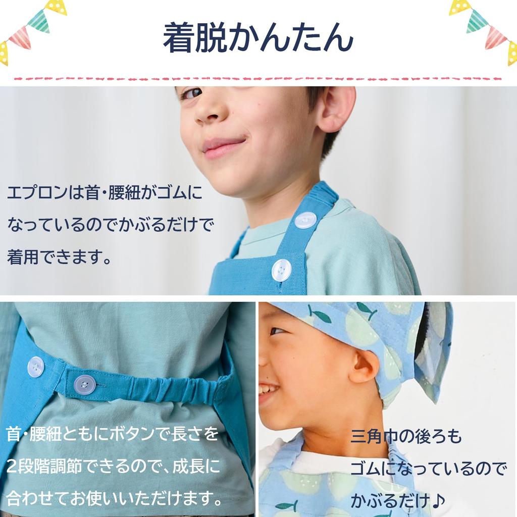 [Rep] Apron Triangle Drawstring Bag 3 Piece Set Children Kids Deer (Light Blue) Estimated Height 100-130cm