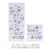 Nishikawa Miffy Washcloth, 34x35cm, Washable, 100% Cotton, Blue, XT35708603, DB5603, Cheerful Smile