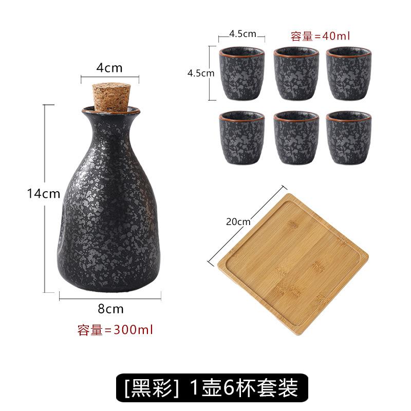 Japanese Sake Set Ceramic Retro Home Sake Bottle Warm Wine Cup Gift