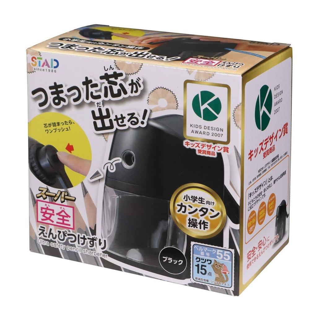 Kutsuwa Super Safety Pencil RS039BK Sharpener, Black,