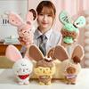 Plush Bunny Toy With Pp Cotton Filling For Kids And Gift Recipients