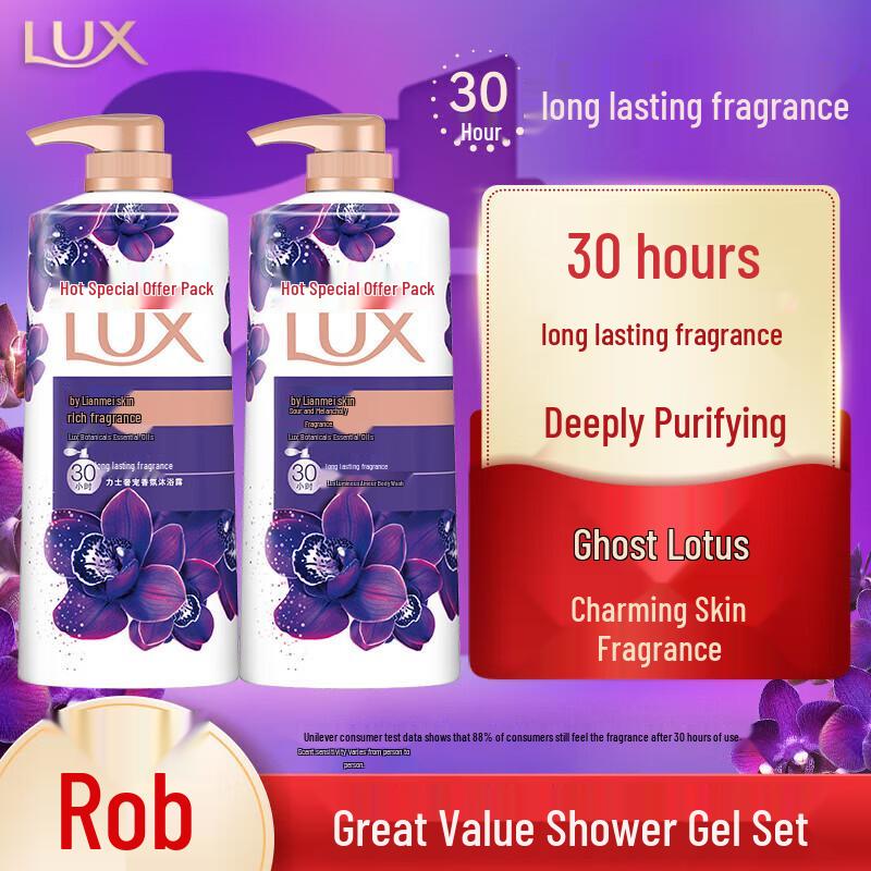 

LUX Essential Oil Fragrance Shower Gel