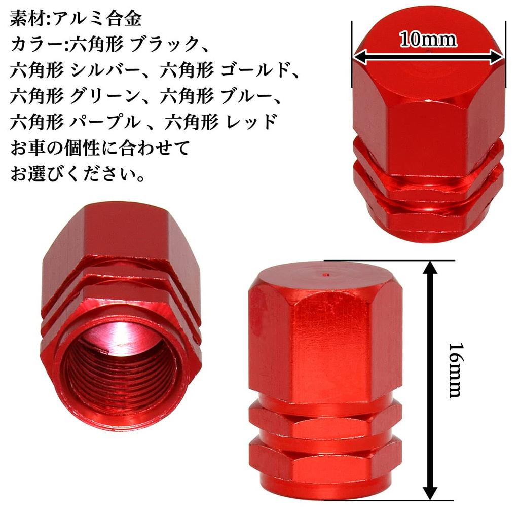 Negus Valve Cap Car Aluminum Alloy Set of 4 Round Silver