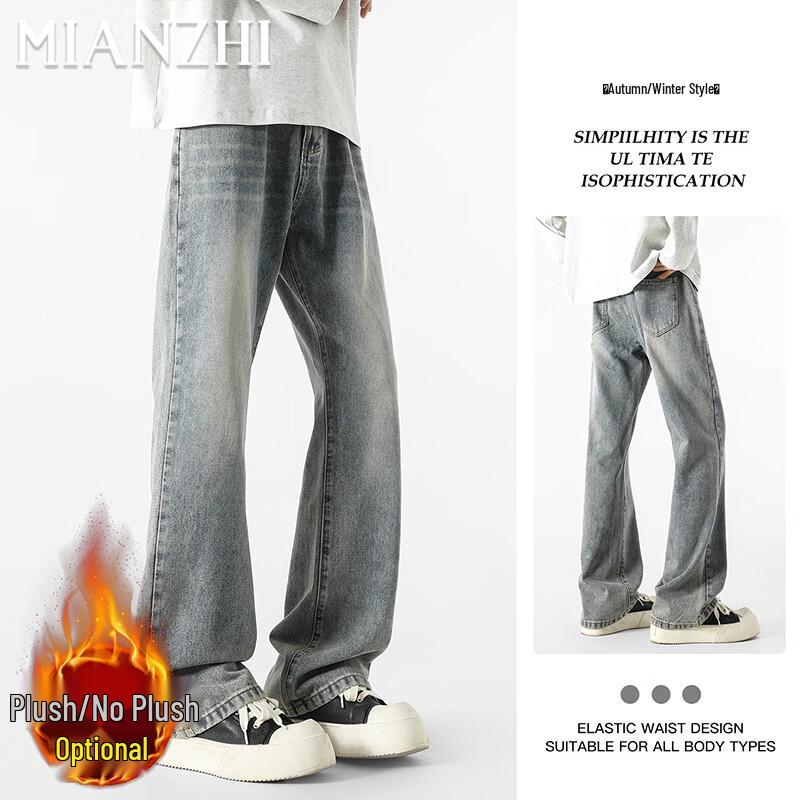 Men's American Style Flared Straight Leg Jeans