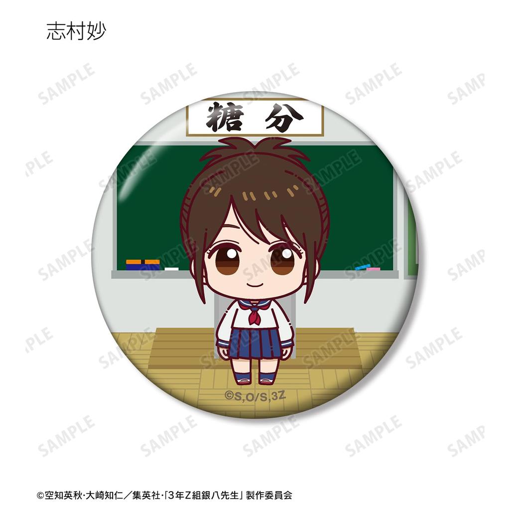 3rd Year Z Class Ginpachi Sensei Trading Can Badge Box of 11 Chokonto!