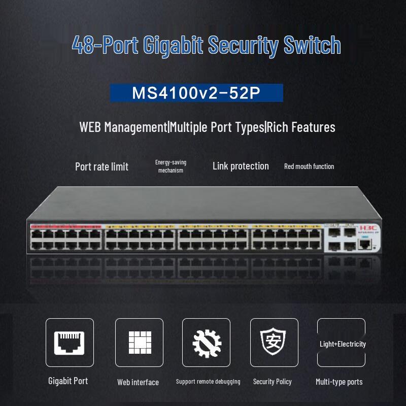 H3C Gigabit Enterprise Security Network Switch