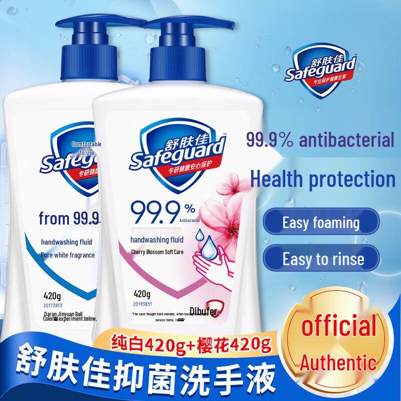 Safeguard Antibacterial Hand Wash (420g x 2)