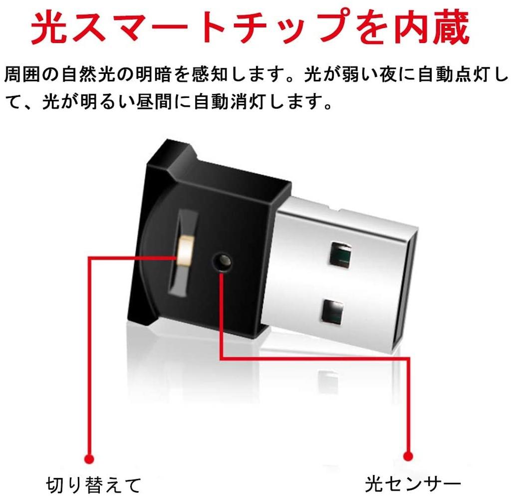Luz de Noite USB para Carro YFFSFDC, Chip Fotossensível Embutido, 8 Cores,