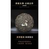 357g di tè Yunnan Tè crudo Pu'er Tè Pu'er antico albero selvaggio Torta di tè Pu'er