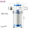 Sugarello Water Purifier, Mesh Filter, Impurity Removal, Strainer, Iron Rust Removal, Well Water Filter, Purifier, G1/2 Cartridge Included (Water Puri