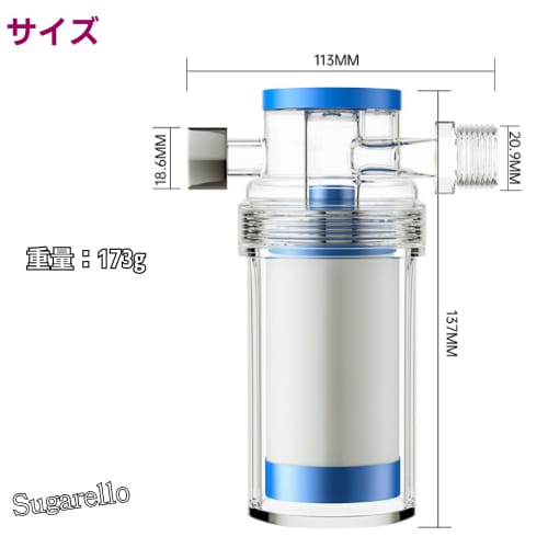 Sugarello Water Purifier, Mesh Filter, Impurity Removal, Strainer, Iron Rust Removal, Well Water Filter, Purifier, G1/2 Cartridge Included (Water Puri