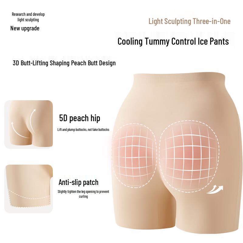 Mao Ren Women's Ice Silk Seamless Tummy Control Safety Shorts