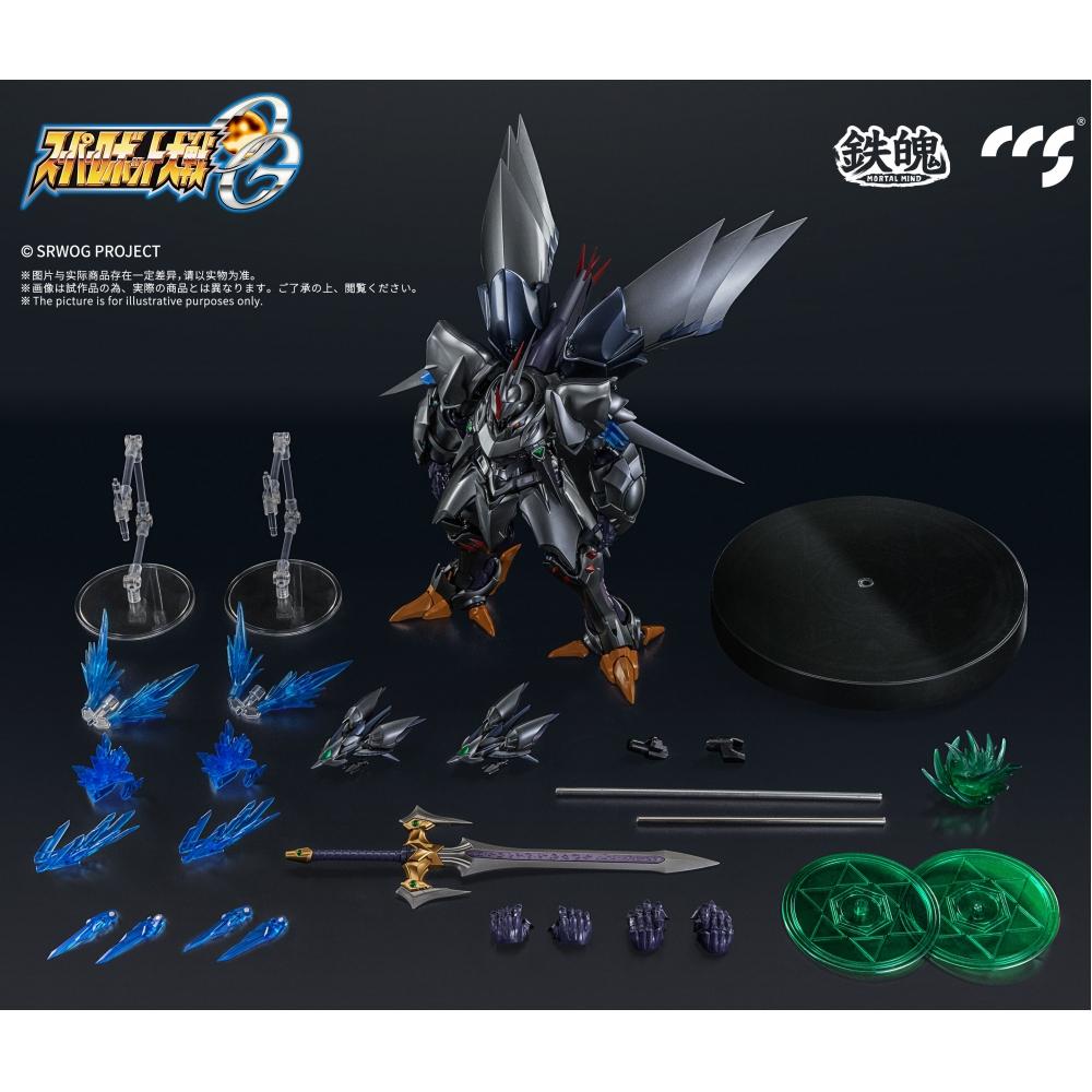 Super Robot Wars Mortal Mind Series Super Robot Taisen Og Cybuster  Spirit Possession Ver.  Alloy Movable Figure  Reissue 