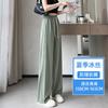 Women's High Waist Wide Leg Pants Loose Harem Pants Solid Color Casual Trousers Summer Drapey Ice Silk Pants