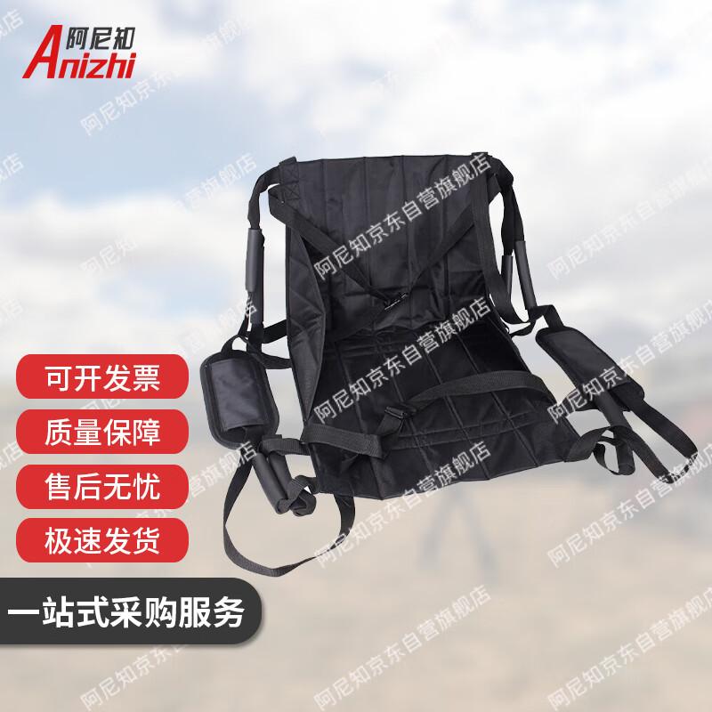 Patient Transfer Aid