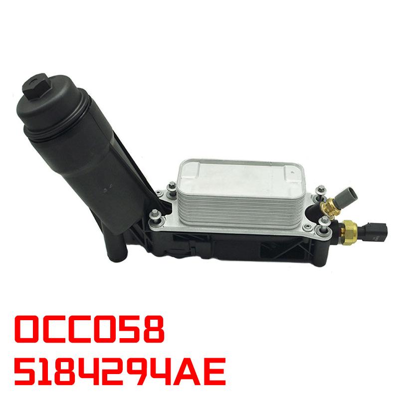 

Подходит для 2011-2013 Dodge/Chrysler 3.6L Корпус масляного фильтра-охладителя двигателя 5184294AE
