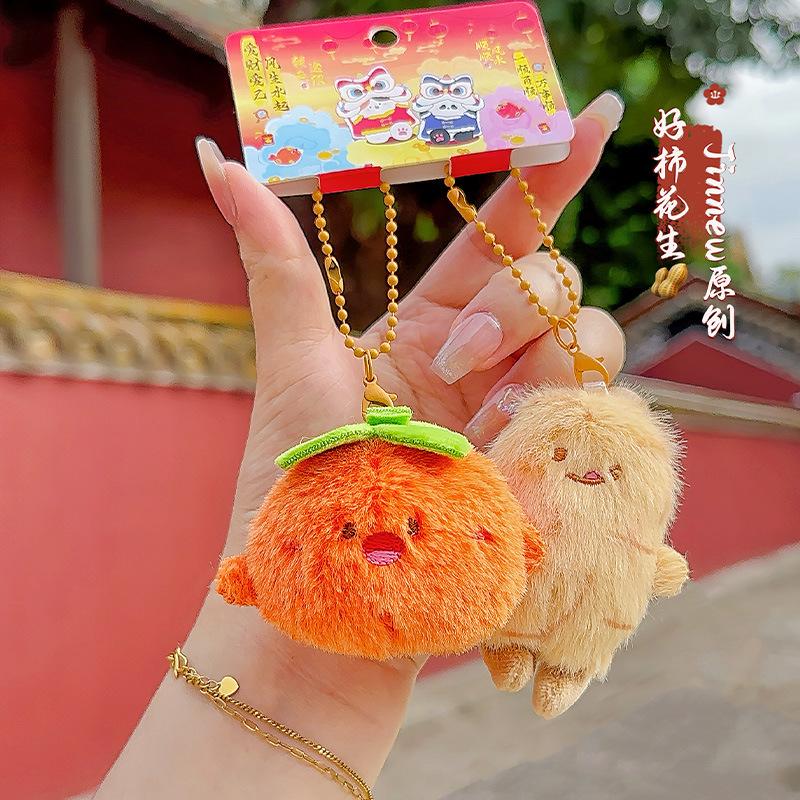 Kawaii Plush Bag Pendant Cartoon High Beauty Girl Heart Keychain Pendant Girlfriend Birthday Gift Women Accessories Wholesale