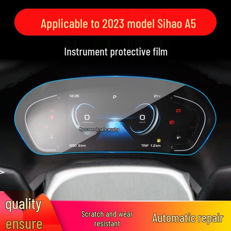 Navigation Tempered Film for JAC Sihao E10X & A5 – Center Console Protection for 23 Models