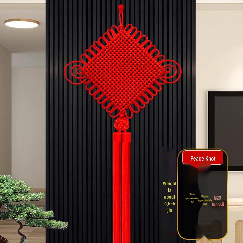 Handun Chinese Knot Wall Hanging Decor - Peace Knot