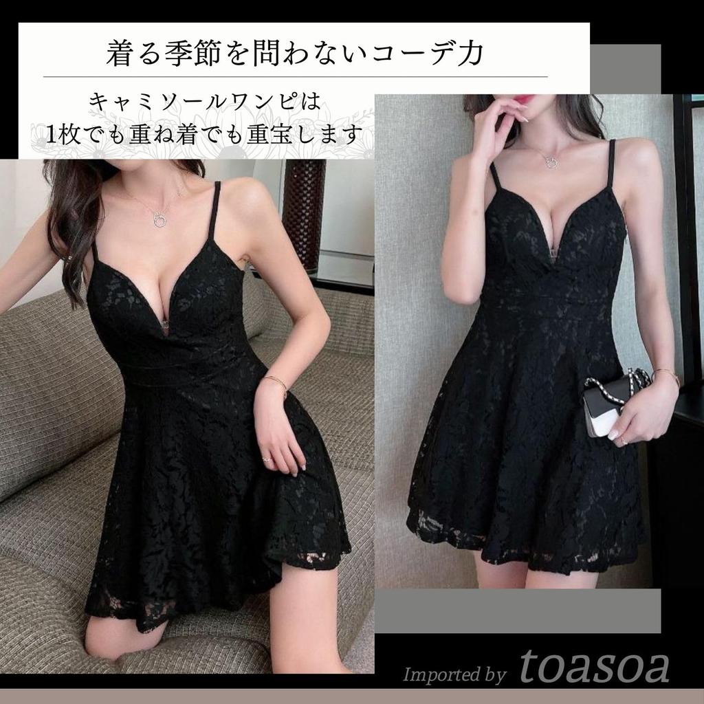 TOASOA Camisole Mini Sexy Floral for Cocktail and Night Workers Women's All-Lace Dress, Flare, Sleeveless, Print, A-Line, Hostesses, Hostesses,