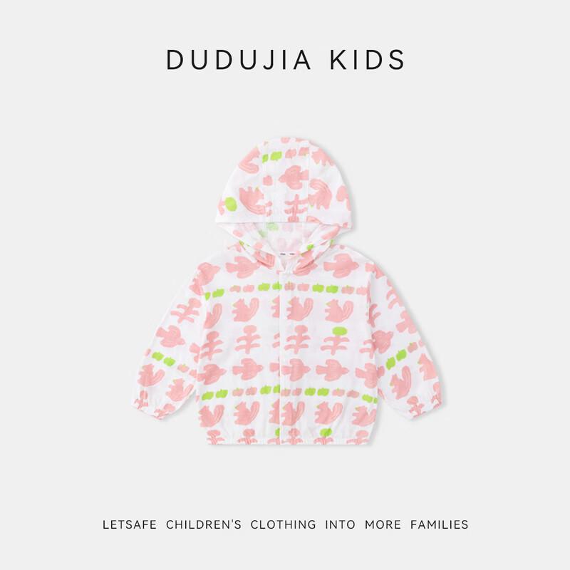 Dudu Family 100% Cotton Kids Summer Hooded Jacket