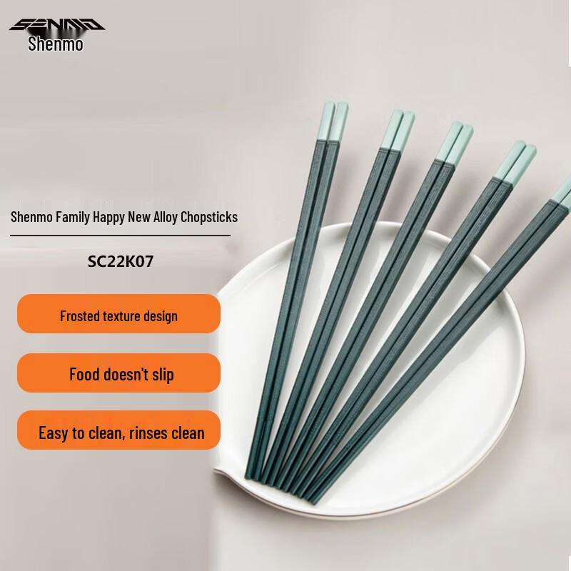 Shenmo Nordic Style Anti-mildew Alloy Serving Chopsticks - 10 Pairs