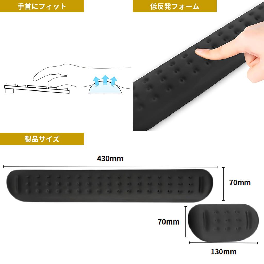 Mellbo Wrist Rest Set Palm Rest Memory Foam Gaming Mouse Keyboard Fits Wrist Reduces Strain 2-Piece