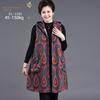 2026 Spring/Autumn New Fashionable Mom's Clothing Plus Size Middle Aged and Elderly Women's Elegant Vest Jacket