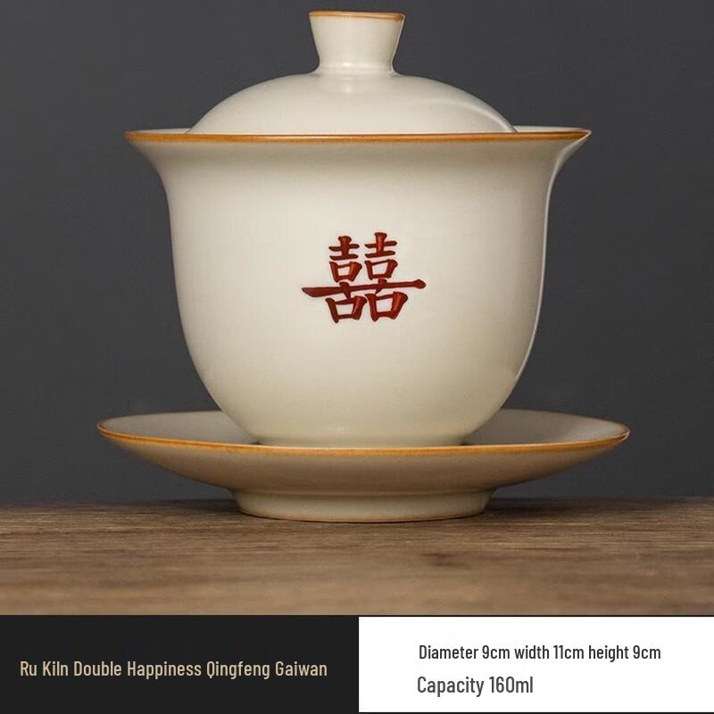 Shangqi Ru Kiln Double Happiness Ceramic Tea Set