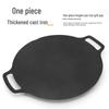 Suìyuán 30CM Maifan Stone Outdoor Korean BBQ Grill Pan