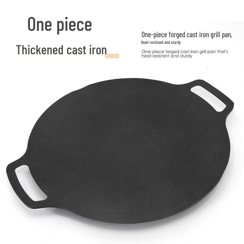 Suìyuán 30CM Maifan Stone Outdoor Korean BBQ Grill Pan