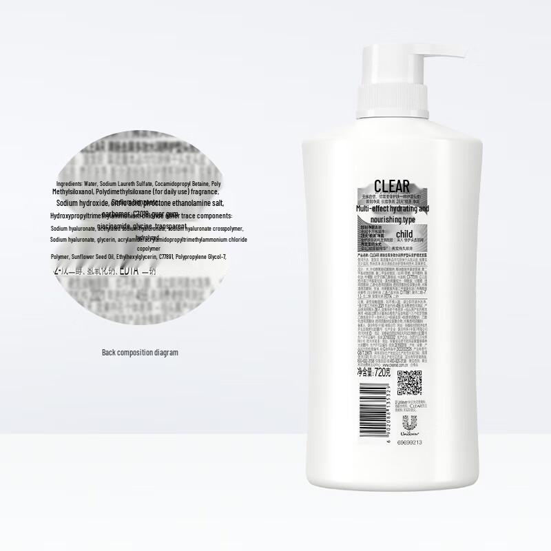 CLEAR Multi-Effect Moisturizing Anti-Dandruff Shampoo