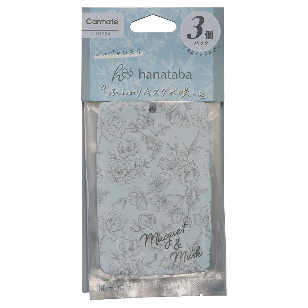 CARMATE Car Air Freshener Hanataba Series of the Valley Musk Contains Deodorizing Ingredients H1794 [Lily & Scent] [Hanging Type]