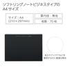 Kokuyo Soft Ring Notebook Business A4 Plain 70 Sheets S-SV427W-D Black