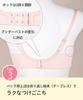 bra for both and wraps you up like a easy H75 [Wacoal Maternity] Non-wired pre- post-pregnancy, hammock, 3/4 cup, breastfeeding, MBY406, women's,