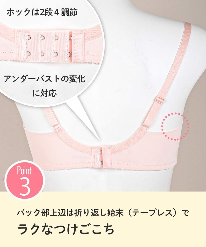 bra for both and wraps you up like a easy H75 [Wacoal Maternity] Non-wired pre- post-pregnancy, hammock, 3/4 cup, breastfeeding, MBY406, women's,