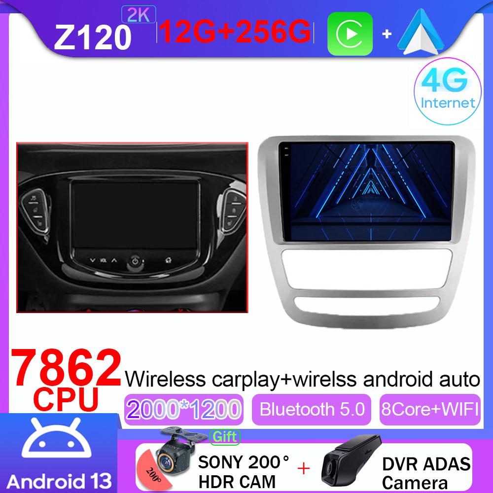 For JAC T6 1 2015 - 2021 Android 14 Car Stereo Unit Multimedia Radio Video Player GPS Wireless Carplay Android Auto No 2din DVD