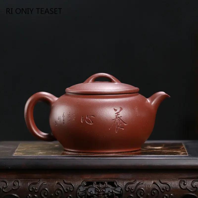 210ml Yixing Purple Clay Teapots Handmade Bamboo Leaves Tea Pot Raw Ore Purple Mud Beauty Tea Infuser Kettle Zisha Tea Set