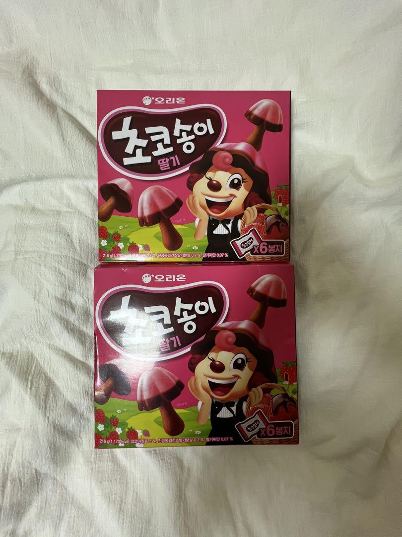 

[USED] Korea Exclusive Kinoko no Yama Choco Songi Strawberry Flavor (2 pieces)
