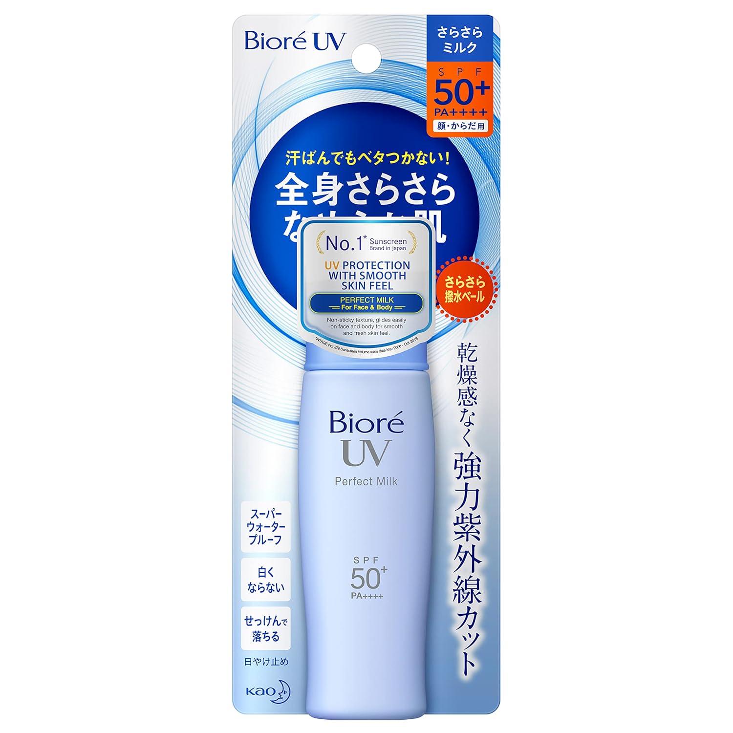 Biore UV Sarasara Pafekuto Miruku SPF50+/PA++++ 40ml 40 milliliters (x 1)