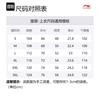 Li Ning Weekend Youth T Shirt Unisex Ivory AHSU683-8
