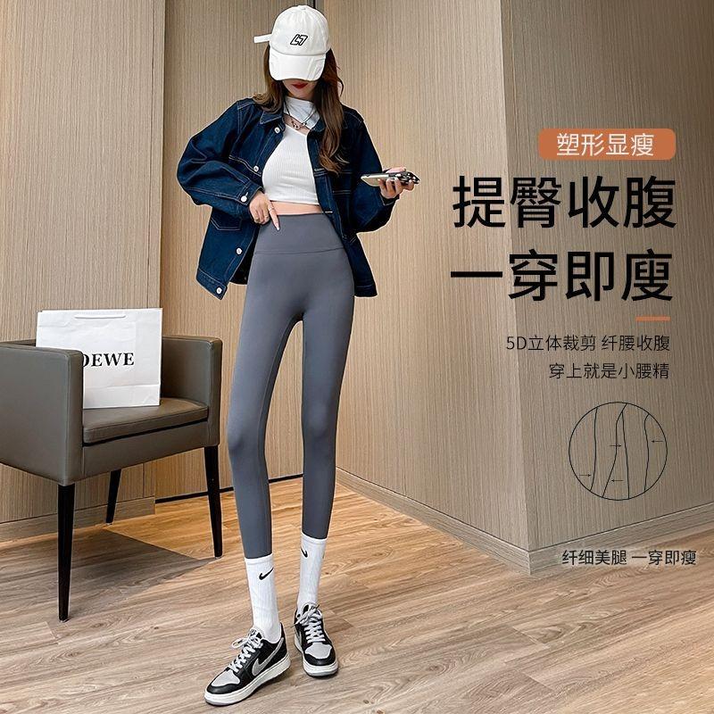 Nine-point high-waisted shark pants, no embarrassment line sports wear, belly-up yoga Barbie leggings, autumn