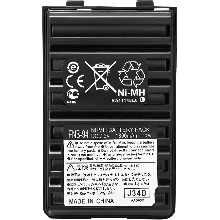 FNB-83 FNB-V94 Battery FNB-V57 [ Upgraded ] for YAESU Vertex Radio FNB-64 FT-60 FT60 FT-60R VX-150 VX-160 VX-170 VX-180 VX-410 VX-420 for Horizon
