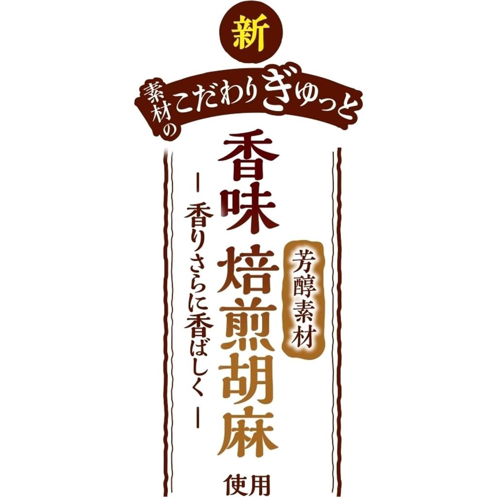 Nissin Noodle Master Dandan Noodles with Roasted Sesame for a More Fragrant Nissin Foods Cup 96g x 12 Packs [Made Aroma] Noodles,