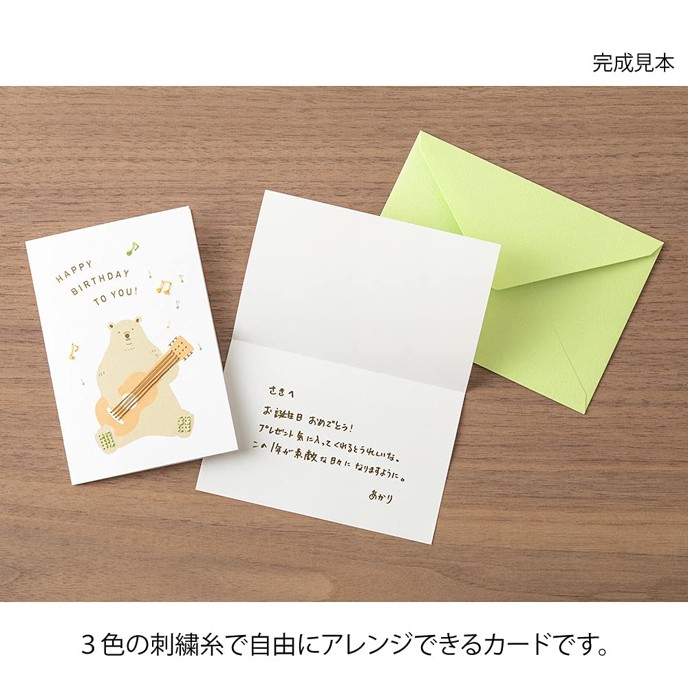 Midori Handmade Embroidered Birthday Card with Bear 88607006 Pattern,