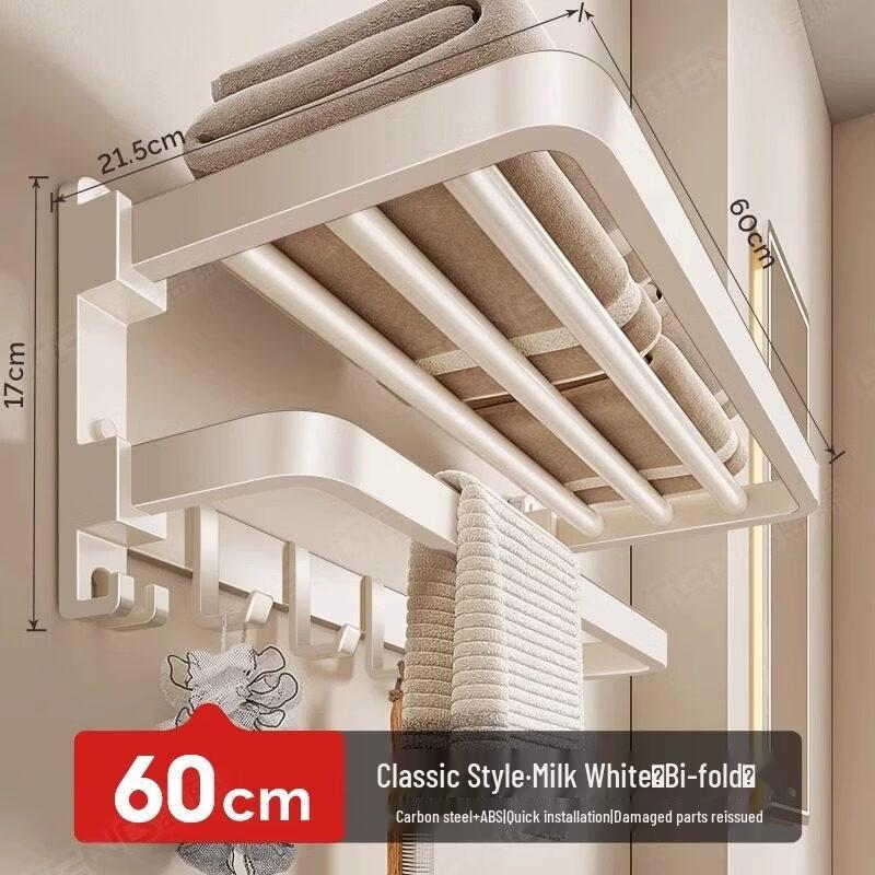 Hampton Cream Style Towel Rack