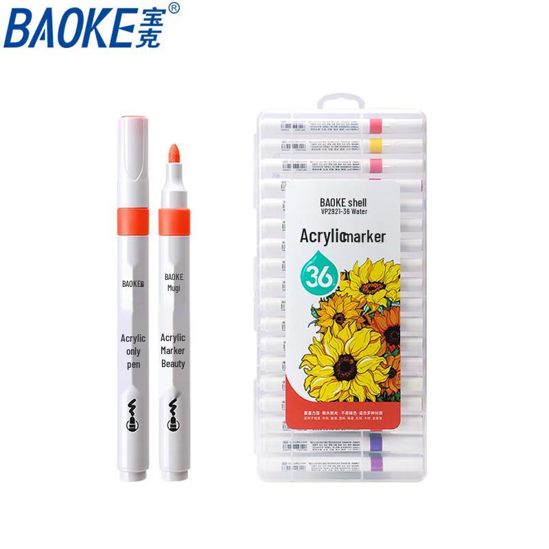 BAOKE Water-based Acrylic Marker Pen Set