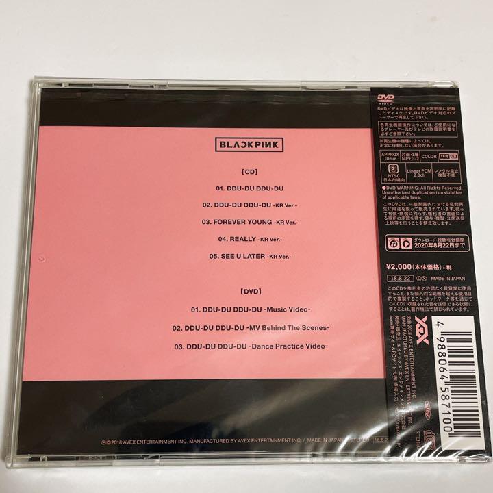 [USED] BLACKPINK First Edition DDU-DU DDU-DU