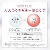 Astarift White Advanced Cream Whitening (approximately 1 Month Supply 30g) (includes 2 Packets 0.5g Each) Quasi-drug